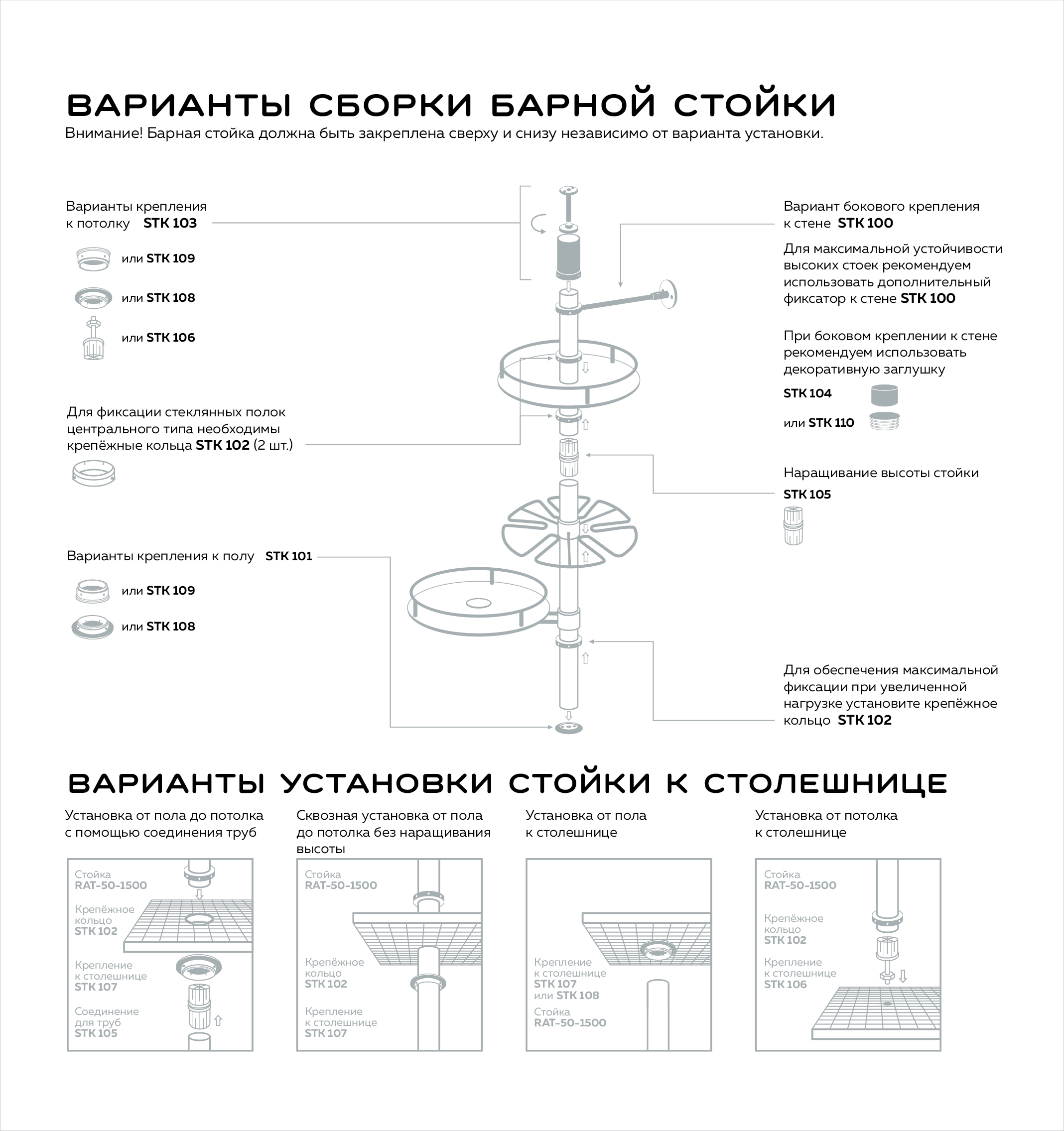 картинка Комплект крепежных колец диаметр 50 мм из 2-х шт.,  для барной стойки, хром, STK102 (BLIS) от магазина AMLISA